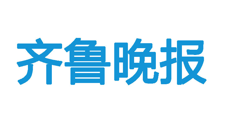 文登市報(bào)登報(bào)聯(lián)系電話 文登市報(bào)登報(bào)聯(lián)系電話