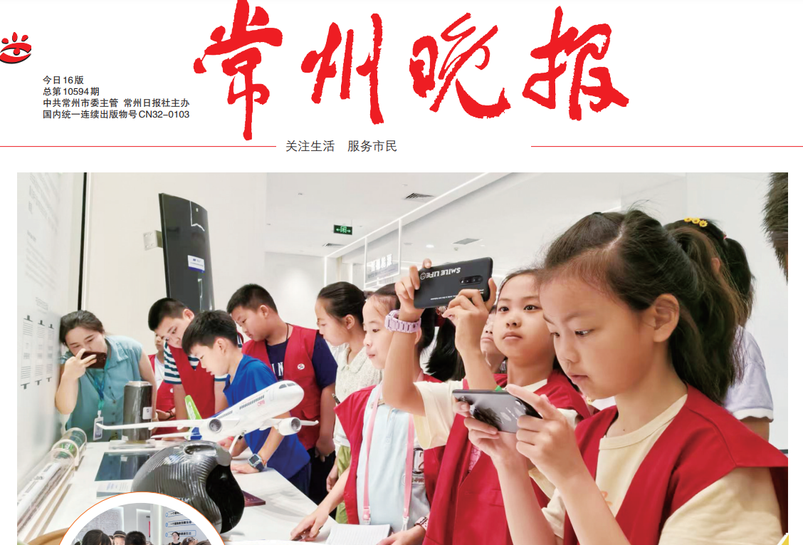 常州晚報登報掛失 常州晚報登報掛失