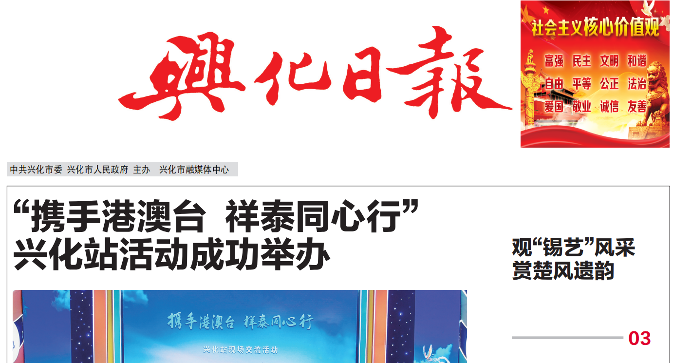 興化日?qǐng)?bào)登報(bào)聯(lián)系電話 興化日?qǐng)?bào)登報(bào)聯(lián)系電話