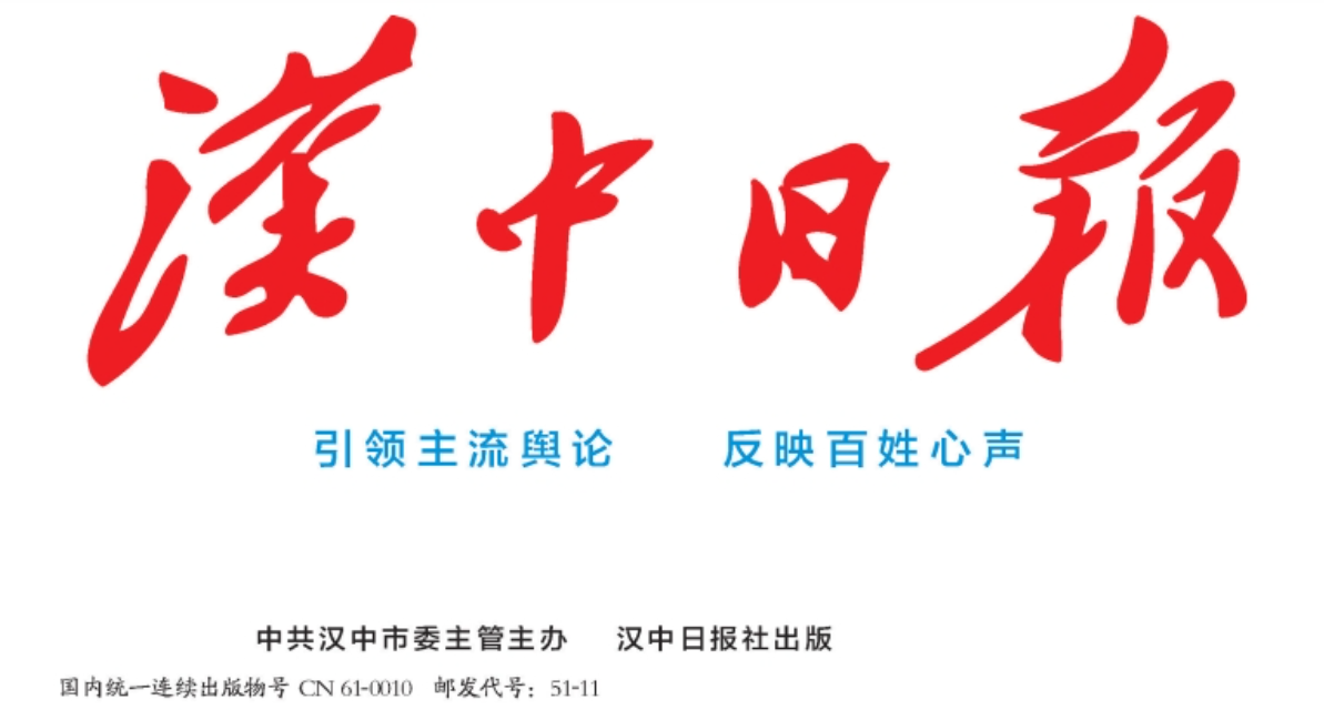 漢中日?qǐng)?bào)登報(bào)掛失 漢中日?qǐng)?bào)登報(bào)掛失