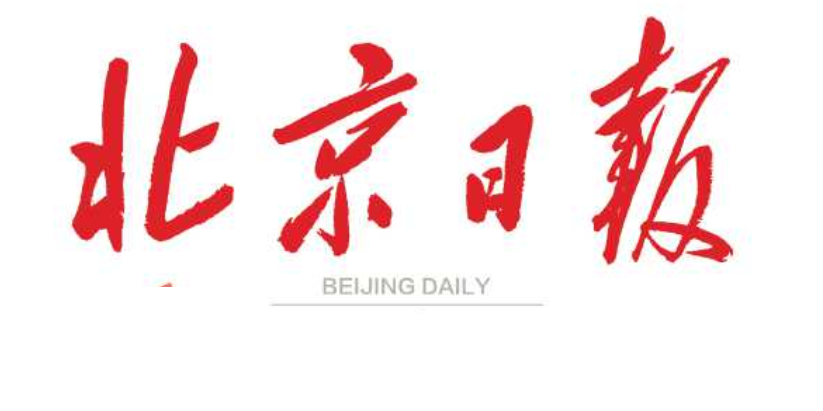 北京日報登報遺失聲明 北京日報登報遺失聲明