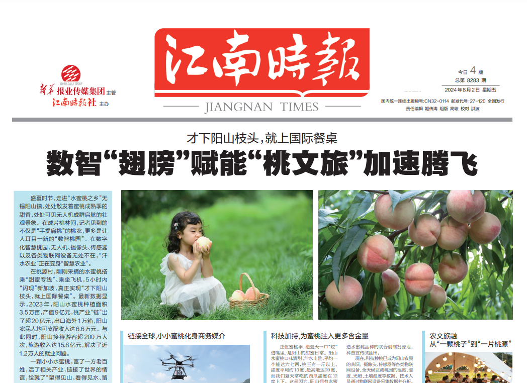 江南時報登報掛失 江南時報登報掛失