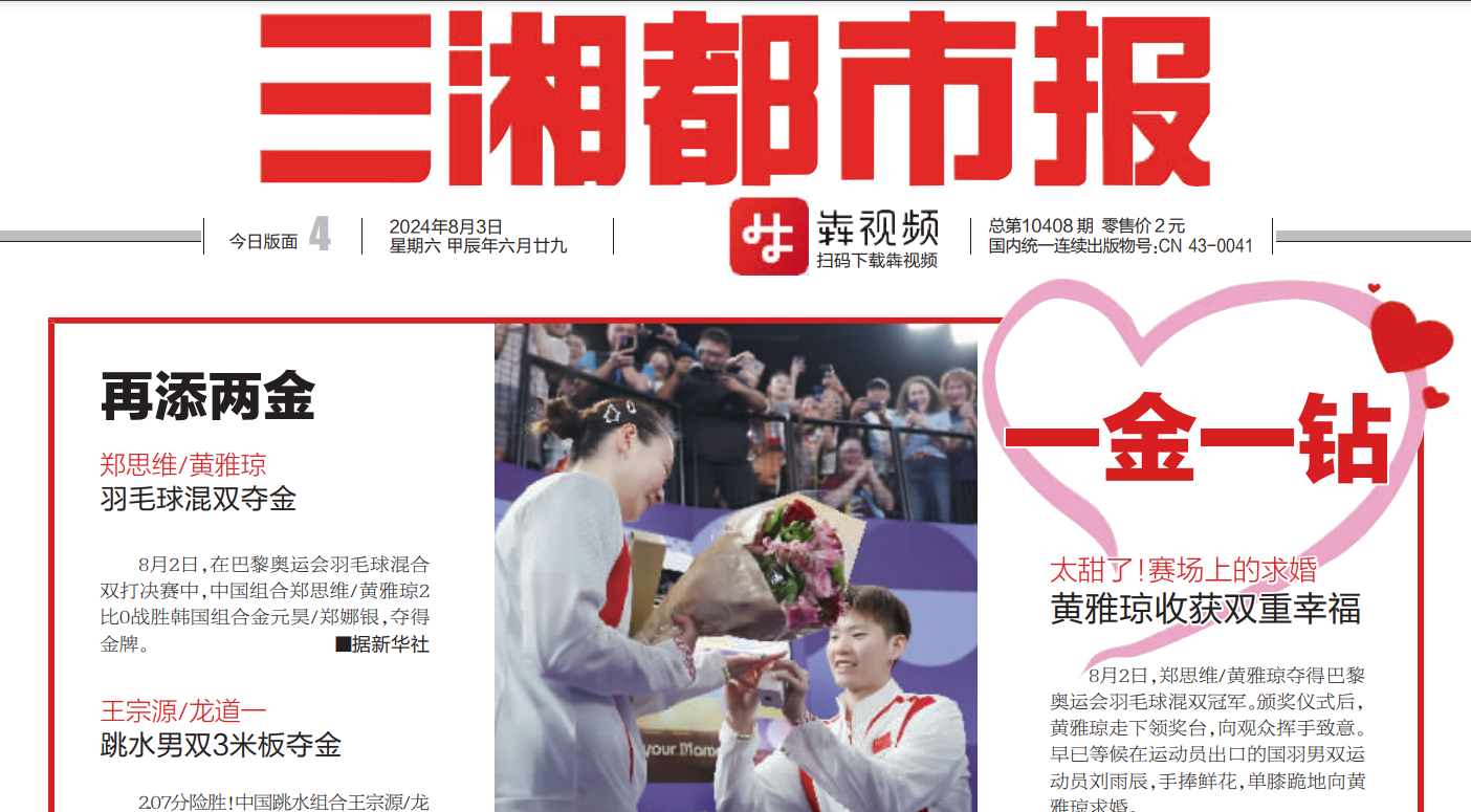 三湘都市報登報掛失 三湘都市報登報掛失