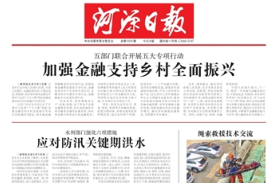 河源日?qǐng)?bào)登報(bào)聯(lián)系電話 河源日?qǐng)?bào)登報(bào)聯(lián)系電話